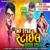 About MP Star Style Deshi Star Song